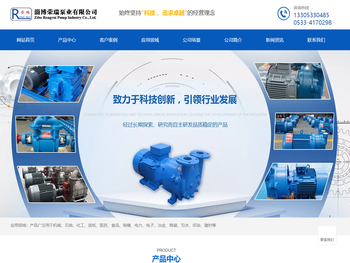 SK水环式真空泵