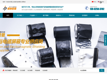 昆山开发区捷牌套管五金商行