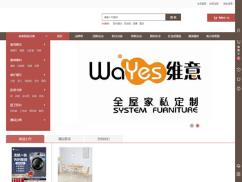 四川新饰界装饰