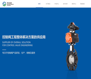苏仪自控工程（苏州）有限公司
