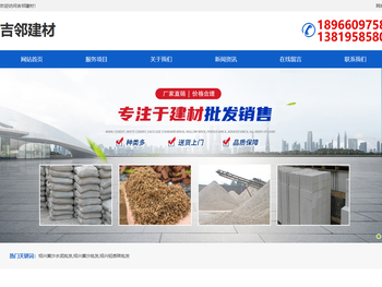 绍兴黄沙水泥批发