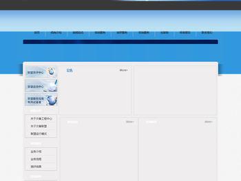 灾备技术国家工程实验室