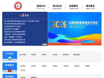 河南文博会展服务有限公司