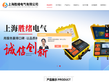 上海土壤电阻率测试仪