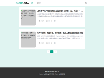 成都耀静网络科技有限公司