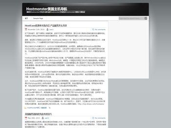 HostMonster国外虚拟主机,外贸站首选的php虚拟主机
