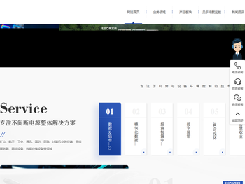 中聚远能技术有限公司