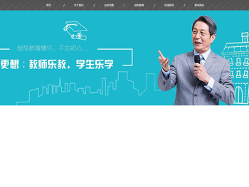 舟山玥琥健康管理有限公司