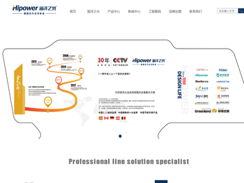 海洋之光踢脚线【官网】服务千万家庭，您的专业线条解决方案专家！