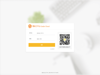 悠活智联云平台