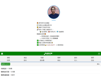 诺布项目库【www.nuobu.top】