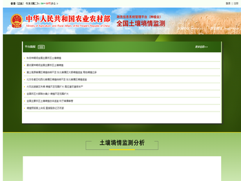 土壤墒情监测系统