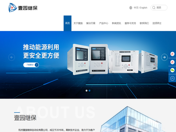 箱变测控装置三合一