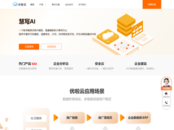 广州向量共振技术有限公司