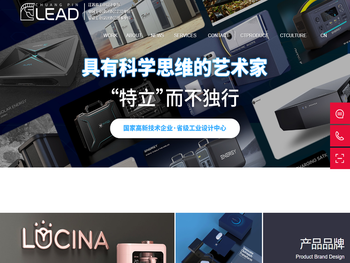 无锡工业设计公司