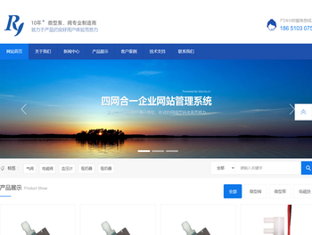 武汉润亿电子科技有限公司