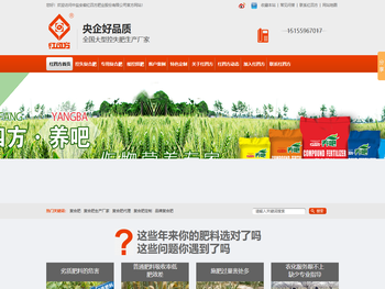 复合肥,化肥厂,复合肥批发,化肥代理,复合肥品牌