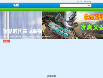 康养休闲（海岛周游+温泉养生+避暑过冬+养老旅游）