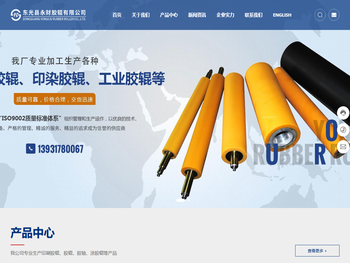 传动胶辊生产厂家