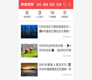 九端网