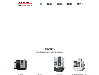 浙江数控车床销售