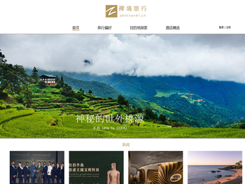 奢华旅行度假指南，境外旅行攻略，精选奢华酒店