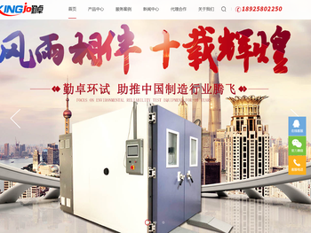 步入式恒温恒湿试验室