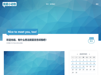 分享生活，热爱生活