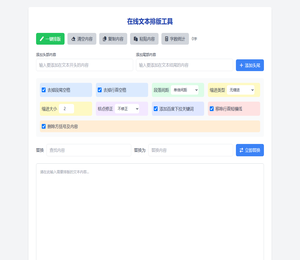 施工工艺