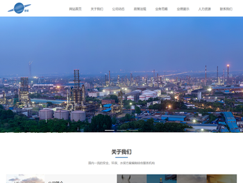 四川省宇环气象电子工程科技有限公司