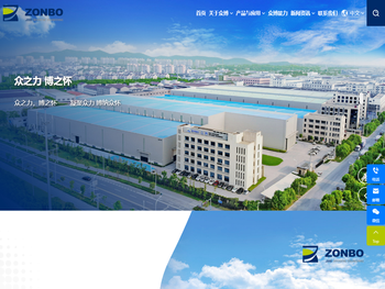 无锡市众博换热器有限公司