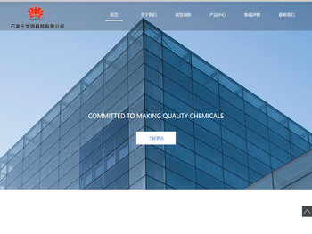 液晶材料供应商