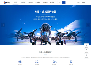 无锡极锐科技有限公司