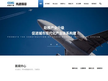 先进投资·首页