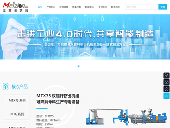 高填充色母粒造粒机