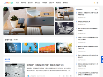 睿睿号｜智能资讯双引擎