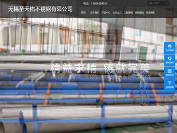 304不锈钢管材,316L不锈钢焊管,201不锈钢无缝管,310s不锈钢方管价格