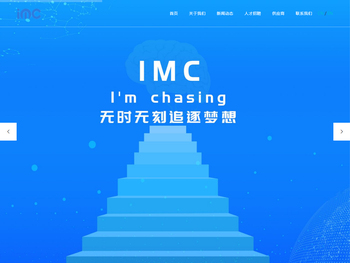 深圳市艾姆诗电商股份有限公司