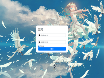 欢迎来到云笔记系统