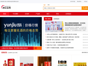 酒信息网