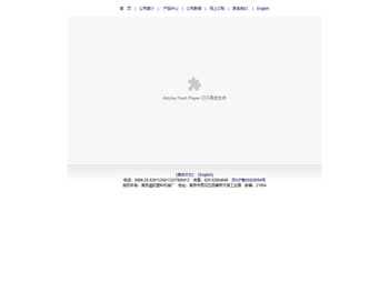 南京晨阳塑料机械厂