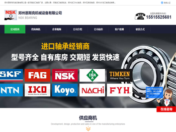 河南进口轴承批发