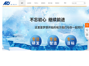 东莞埃欧热能技术有限公司,埃欧热能,东莞板壳式换热器厂家,东莞半容积式换热器厂商,东莞热交换机组厂家,东莞高压板式换热器厂家,东莞焊板式换热器生产商