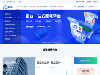 泰州筑学企业管理有限公司