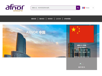 欢迎来到法标认证