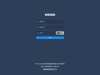 橙嫂家政后台管理系统