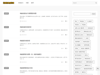 优渔钓鱼垂钓网