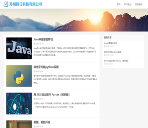 郑州朔日科技有限公司