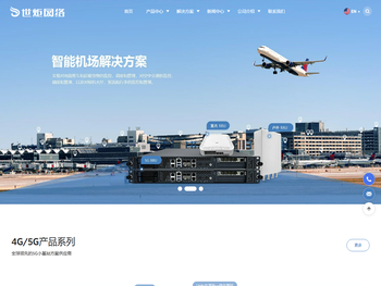 广东世炬网络科技股份有限公司