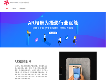 妙盒子,周边,动漫,明星,应援,AR卡,AR小卡,AR相册,AR照片,AR视频照片,AR相片,毕业相册,影楼相册,AR代理,会说话的照片/相片,科技相册,黑科技,AR礼品,AR制作教程